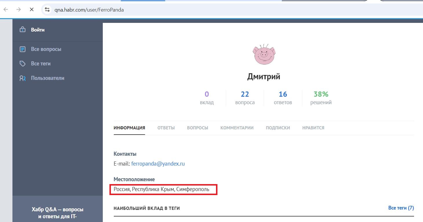 FerroPanda__SoR_020__-Habr.jpg FerroPanda__SoR_020__-Habr.jpg